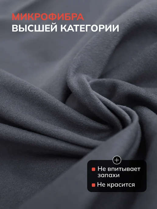 OCEAS Полотенце спортивное из микрофибры, быстросохнущее, 40х80 см, вариант, фото 2