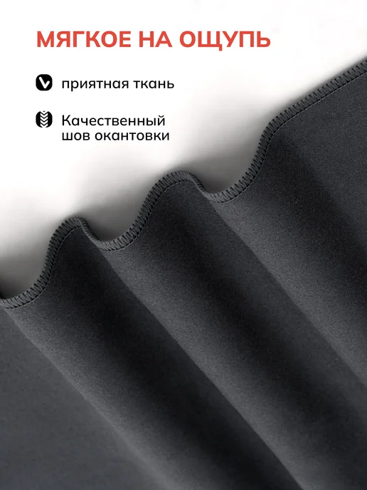OCEAS Полотенце спортивное из микрофибры, быстросохнущее, 40х80 см, вариант, фото 3