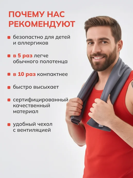 OCEAS Полотенце спортивное из микрофибры, быстросохнущее, 40х80 см, вариант, фото 7