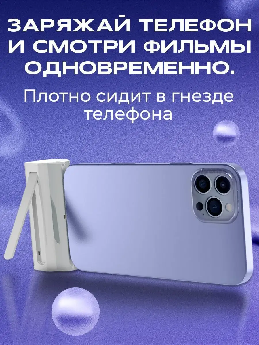 Повербанк для iphone c быстрой зарядкой беспроводной WALKER 140014317  купить за 780 ₽ в интернет-магазине Wildberries