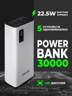 Повербанк 30000 с быстрой зарядкой для телефона iphone WALKER 140015057 купить за 2 034 ₽ в интернет-магазине Wildberries