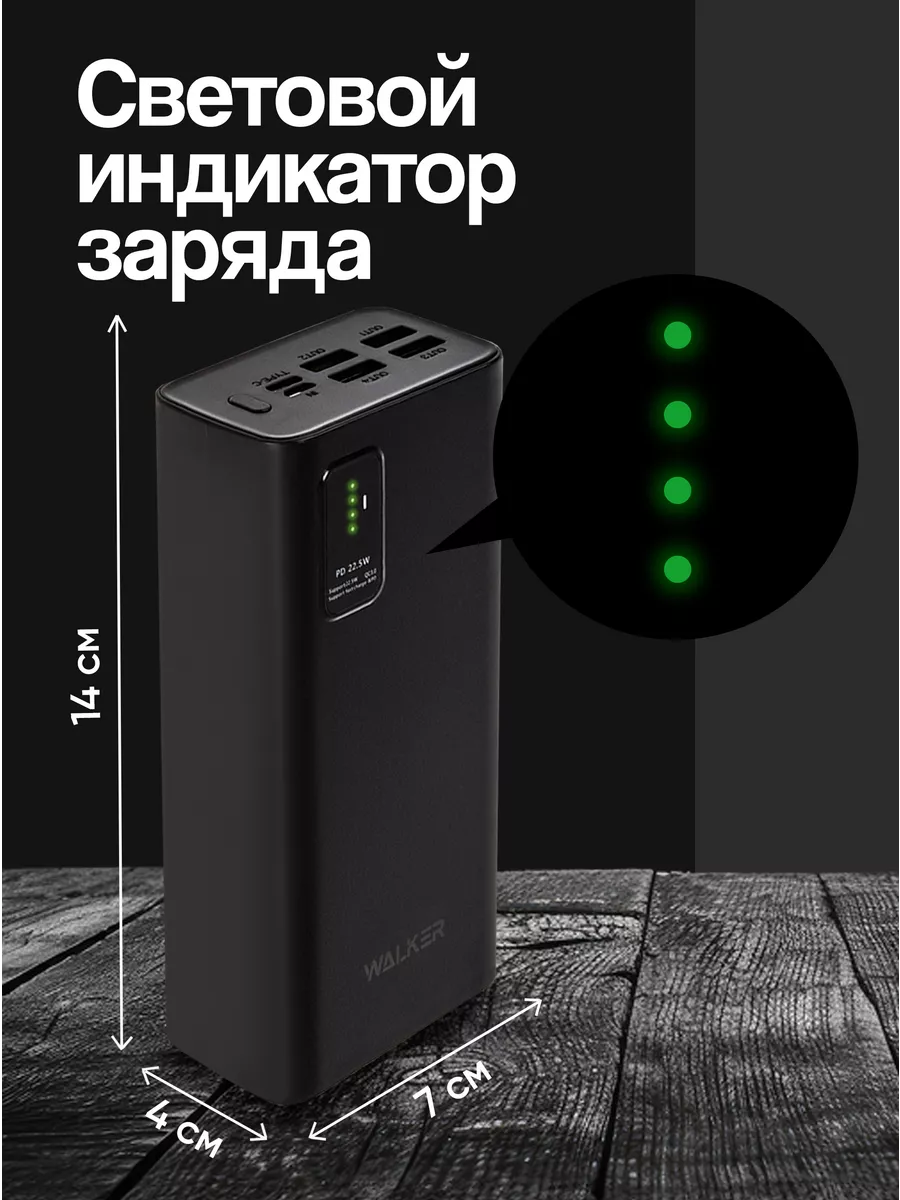 Повербанк для iphone 30000 с быстрой зарядкой для телефона WALKER 140015058  купить за 1 780 ₽ в интернет-магазине Wildberries