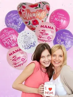 Набор шары подарок маме на день рождения юбилей фотозона ДР INFANT 140015155 купить за 243 ₽ в интернет-магазине Wildberries