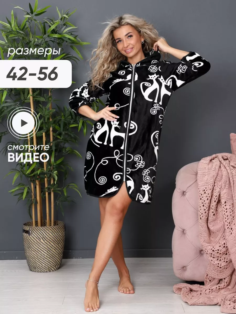 Халат домашний Июния 140018976 купить за 1 586 ₽ в интернет-магазине Wildberries