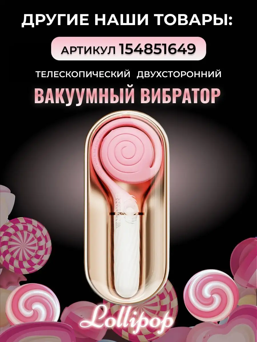 Вибратор в трусики для взрослых 18+ VibroLUX 140020760 купить за 2 652 ₽ в  интернет-магазине Wildberries