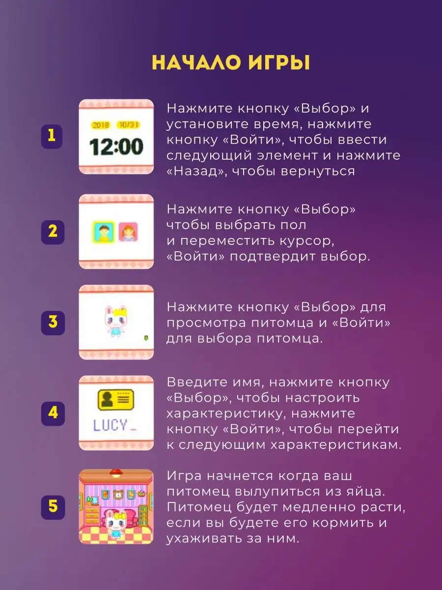 Тамагочи цветной на русском оригинал tamagotchi VIVAV 140023113 купить за 1  962 ₽ в интернет-магазине Wildberries