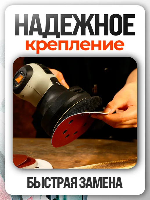Vitatools Шлифовальный круг 150 мм Р60, на липучке, 10 шт, 10 шт, фото 5
