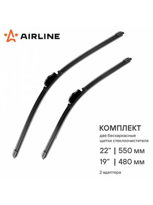 AIRLINE Щетки стеклоочистителя 550 480мм дворники универсальные, 4 шт, фото 5