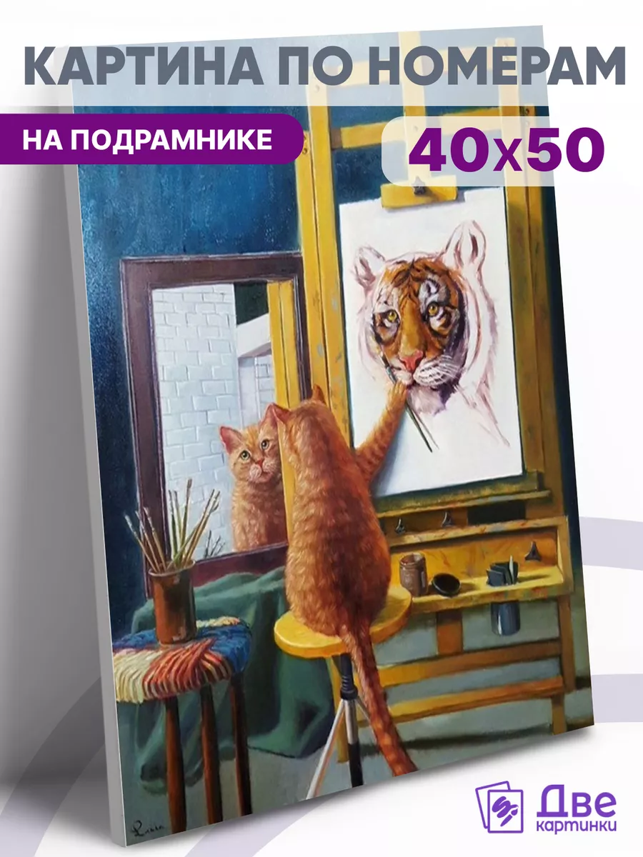 Как нарисовать кота?