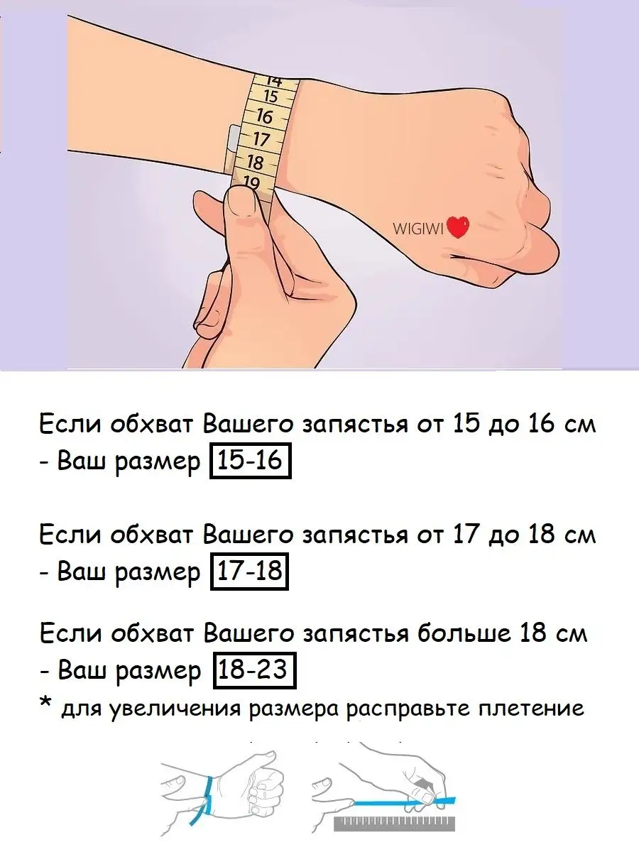 Браслеты-шамбала: что означают, из чего изготавливаются