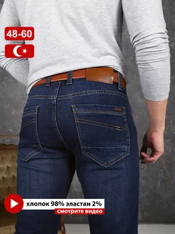 Джинсы прямые классические синие Турция DALLAS JEANS 140030816 купить за 5 539 ₽ в интернет-магазине Wildberries