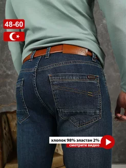 Джинсы прямые классические синие Турция DALLAS JEANS 140030904 купить за 5 438 ₽ в интернет-магазине Wildberries