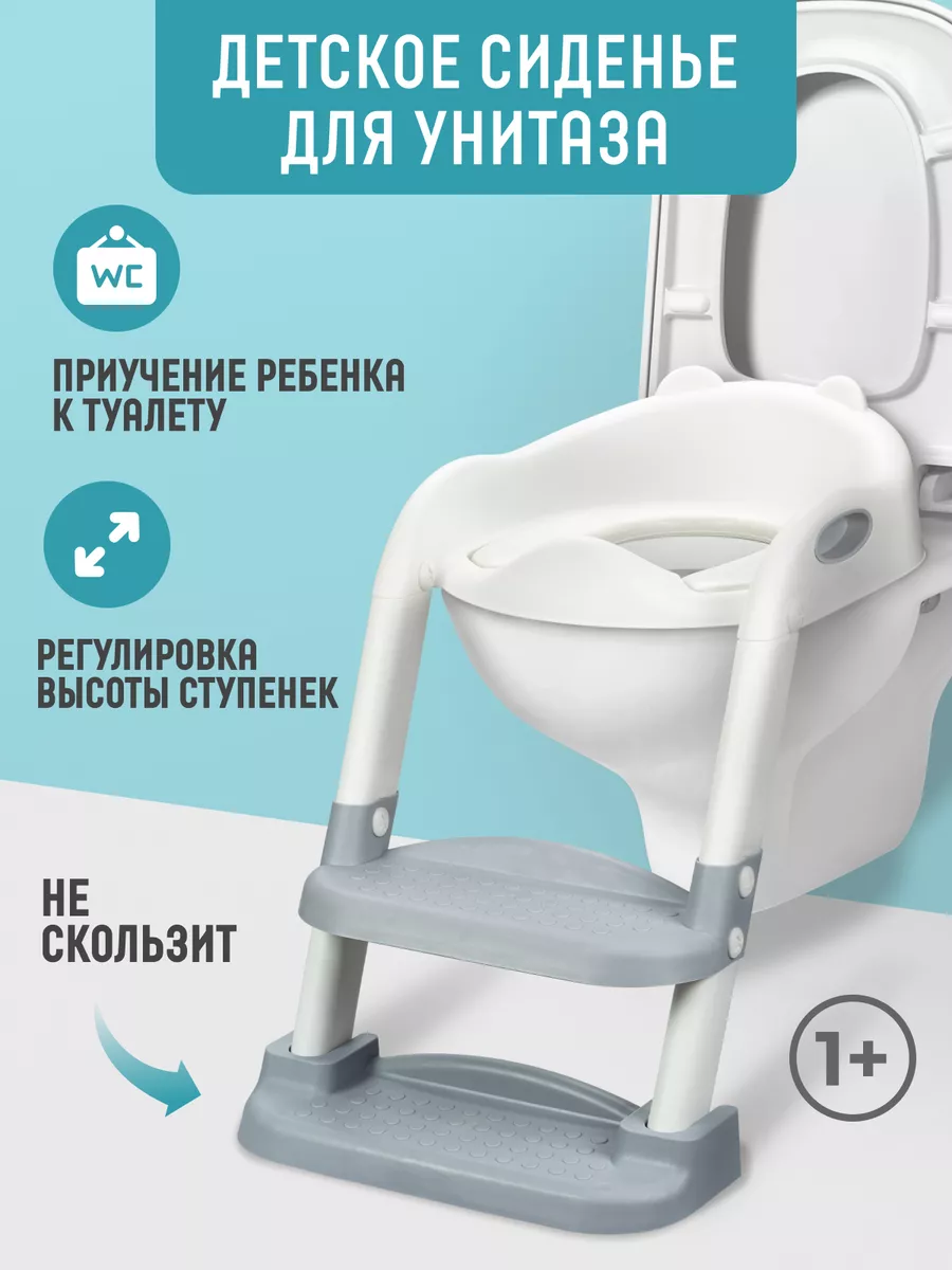 Мягкое сиденье для унитаза...