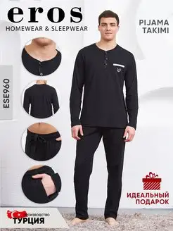 DAGI Костюм домашний на подарок