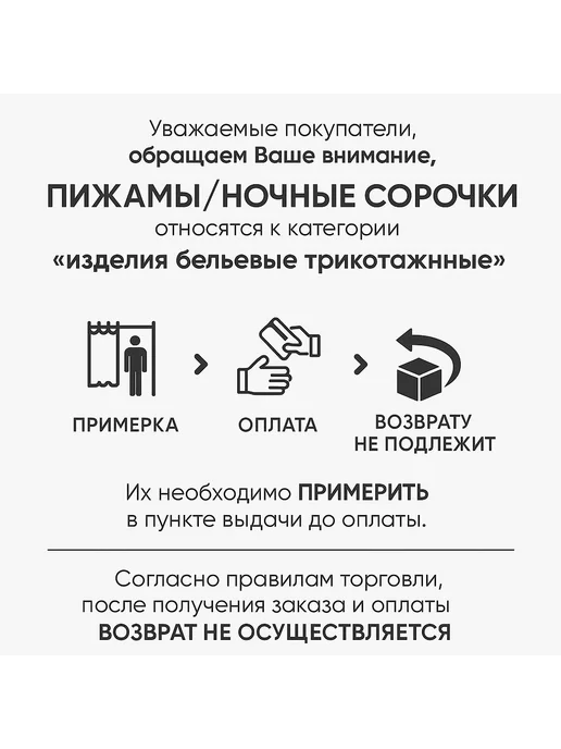 DAGI Костюм домашний на подарок, черный, фото 11