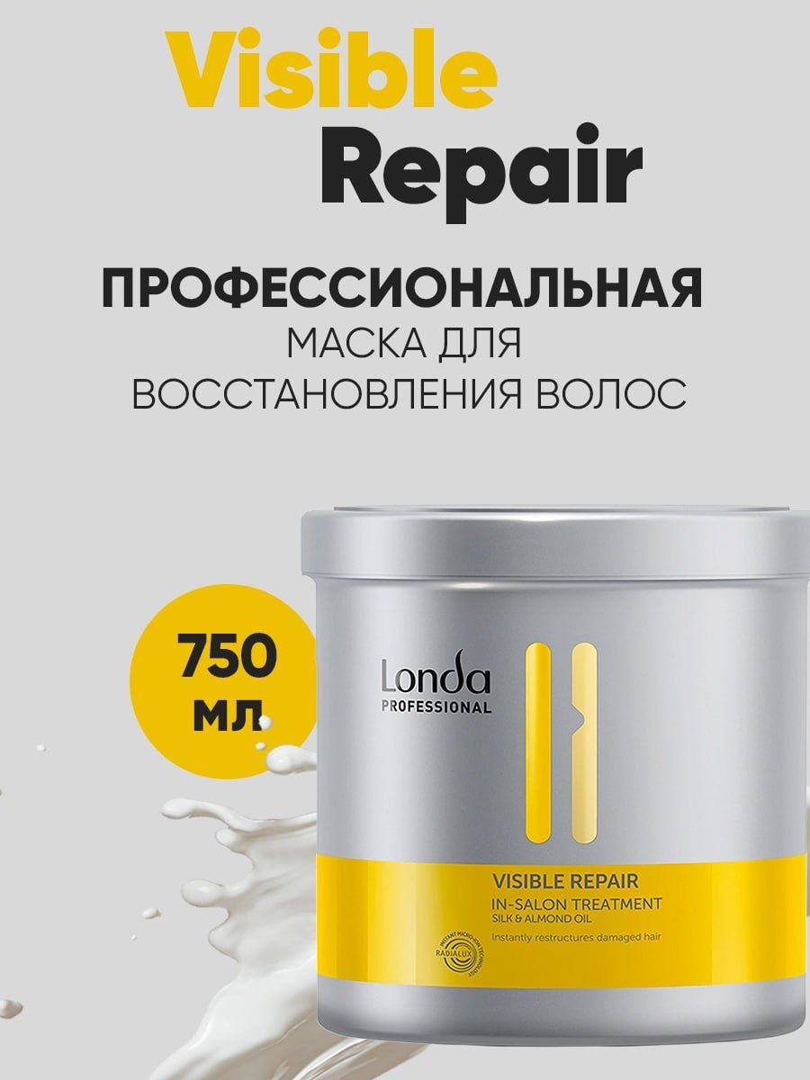 Маска лонда профессиональная. Visible Repair от Londa маска. Visible Repair.