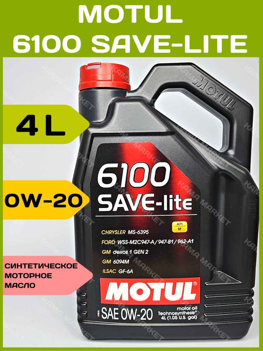 Motul 6100 save nergy