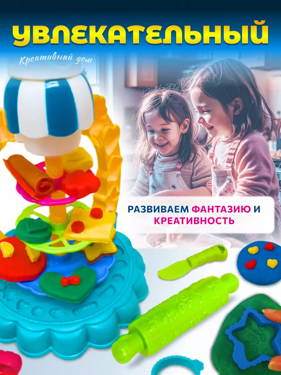 Пластилин мягкий воздушный плей до тесто PLAY-DOH 140043671 купить за 844 ₽  в интернет-магазине Wildberries