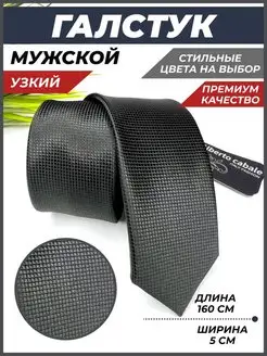 Галстук черный узкий 5 см Alazavr 140045163 купить за 457 ₽ в интернет-магазине Wildberries