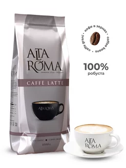 Кофе в зернах Caffe Latte 1кг ALTA ROMA 140051525 купить за 1 244 ₽ в интернет-магазине Wildberries