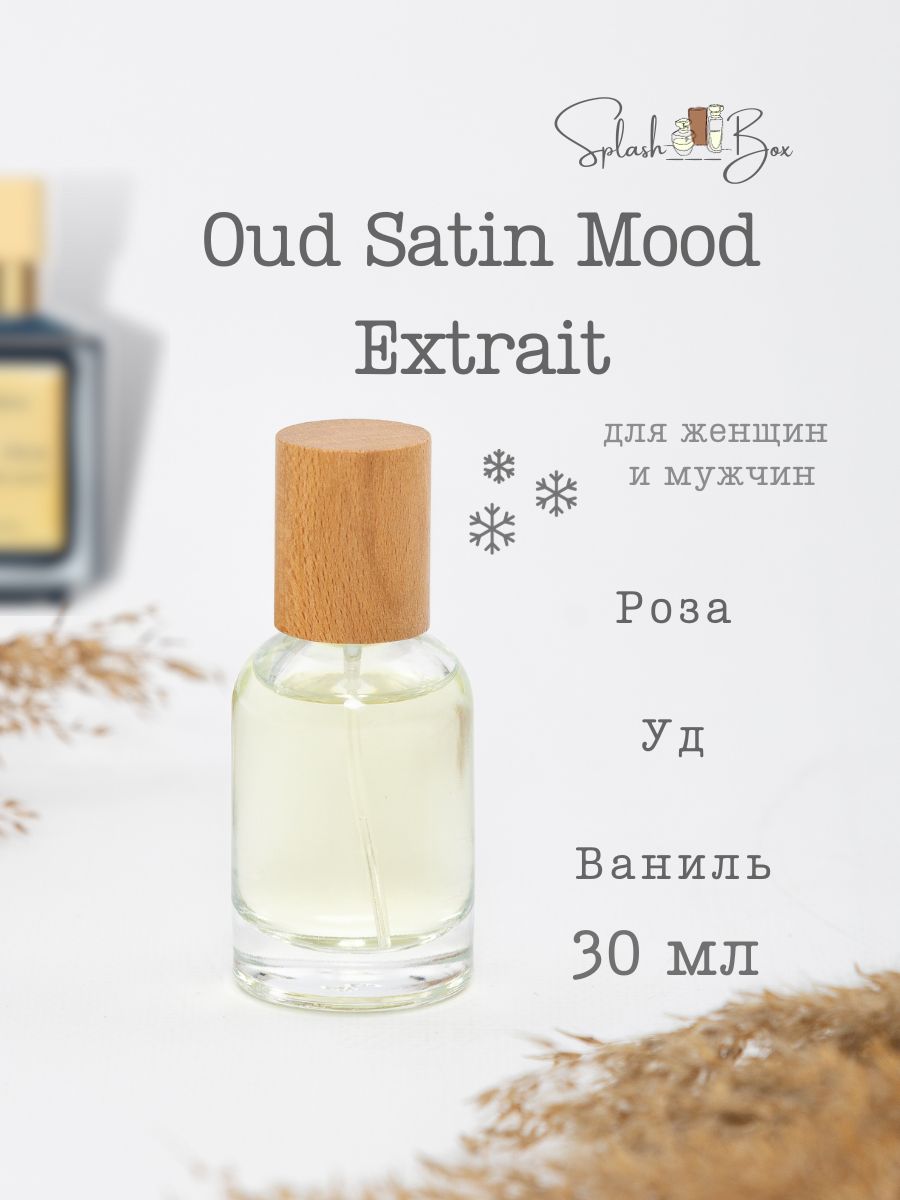 Oud satin mood