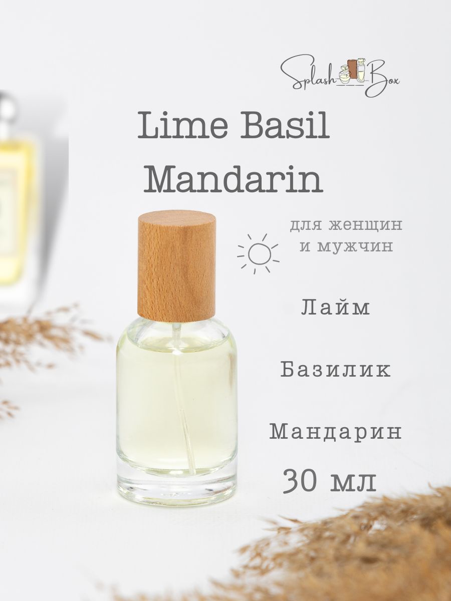 Lime basil mandarin. Духи женские Clive Keira. Clive & Keira парфюмерная вода the one. Clive Keira Парфюм 1018. Духи скандал Clive Keira.