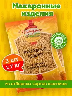 Макароны вьюнок 2,7 кг Пастораль 140057697 купить за 288 ₽ в интернет-магазине Wildberries