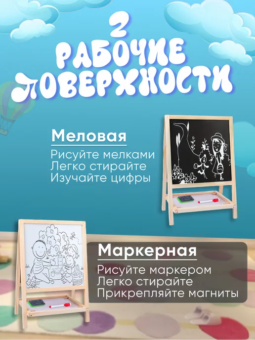 DARLING FOX Деревянная доска для рисования с маркером, вариант, фото 3
