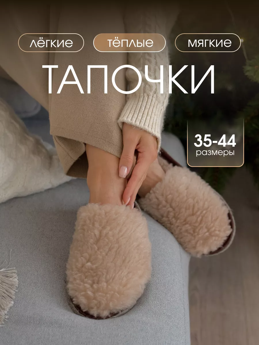 Пинетки Neo Feet купить в Новосибирске - интернет магазин Rich Family