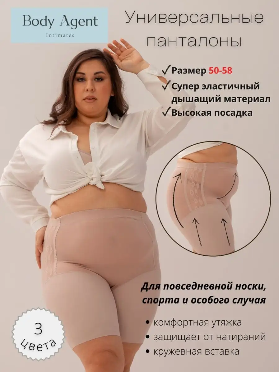 Панталоны женские купить в Украине | Трусы удлиненные | Vinca