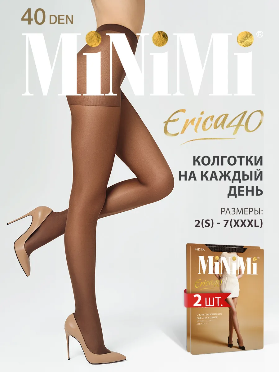 Колготки с шортиками ERICA 40 den набор 2 штуки