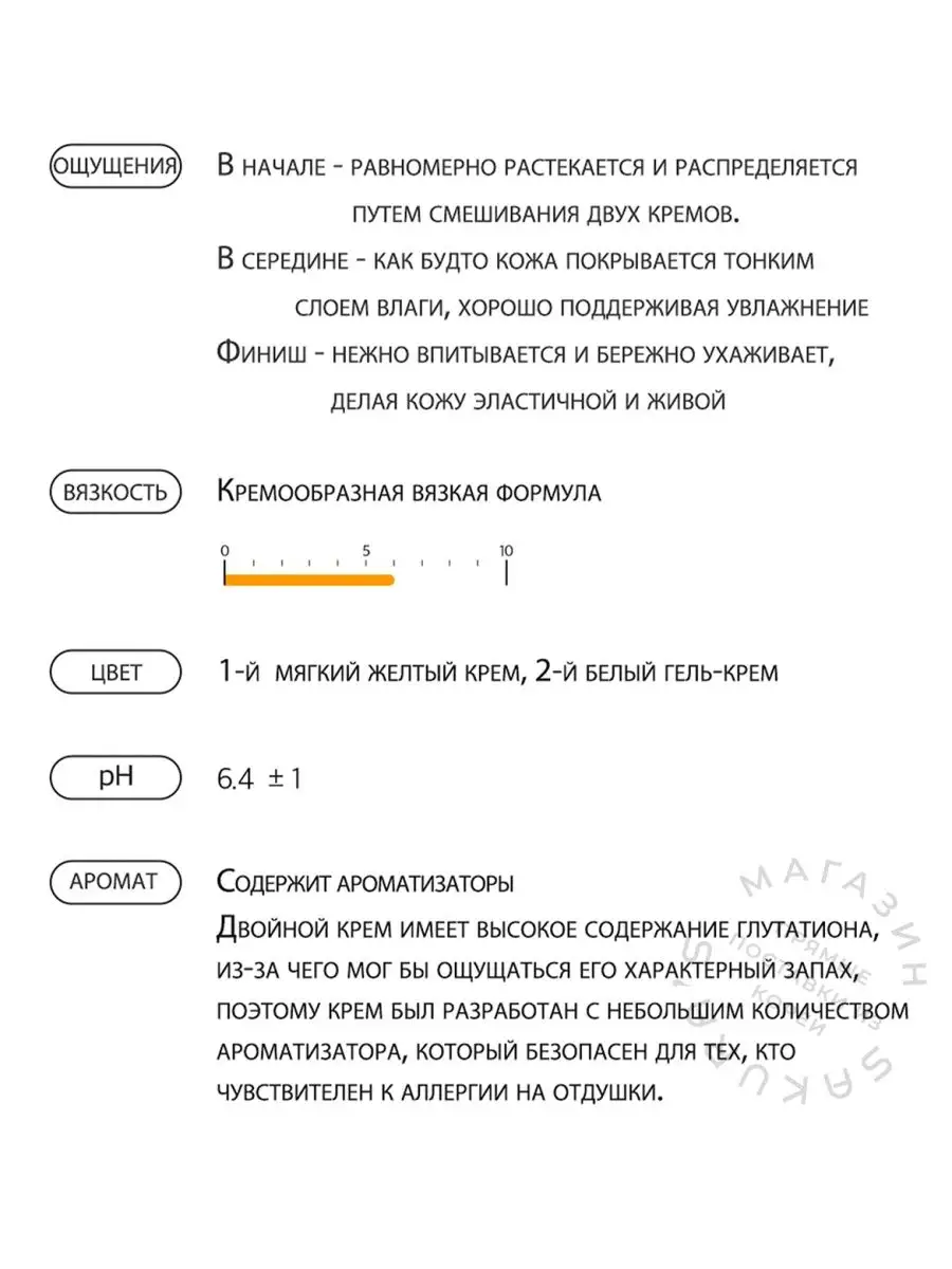 Двойной осветляющий крем для лица против пигментации Derma Factory  140064327 купить за 1 058 ₽ в интернет-магазине Wildberries