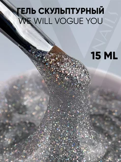 Гель для наращивания ногтей с блестками 15 мл Vogue Nails 140076635 купить за 665 ₽ в интернет-магазине Wildberries