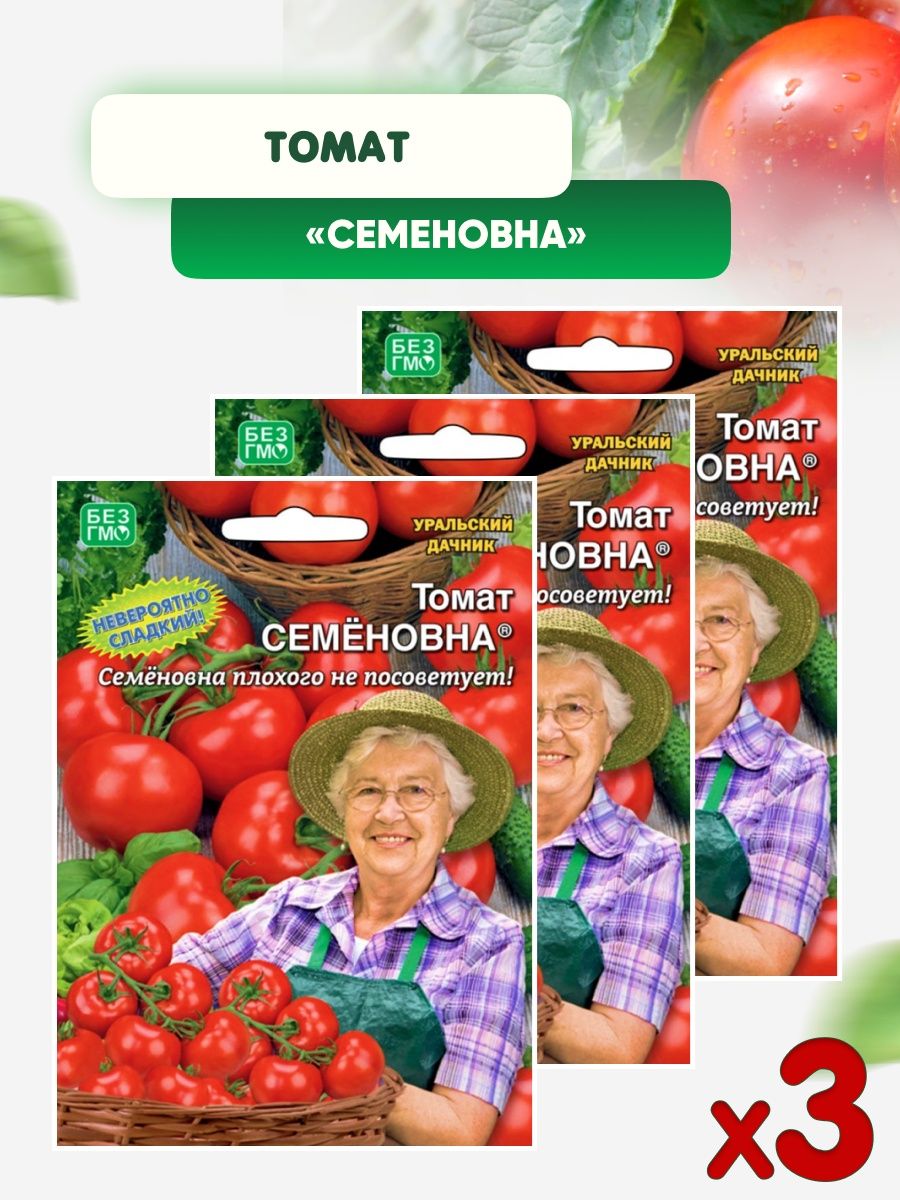 Томат семеновна отзывы. Томат Семеновна.