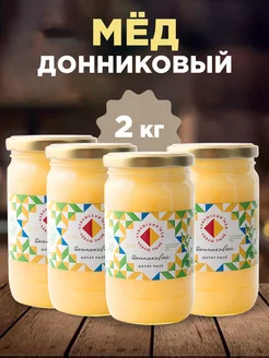 Мед натуральный 2 кг Чувашский Мёд 140077265 купить за 1 237 ₽ в интернет-магазине Wildberries
