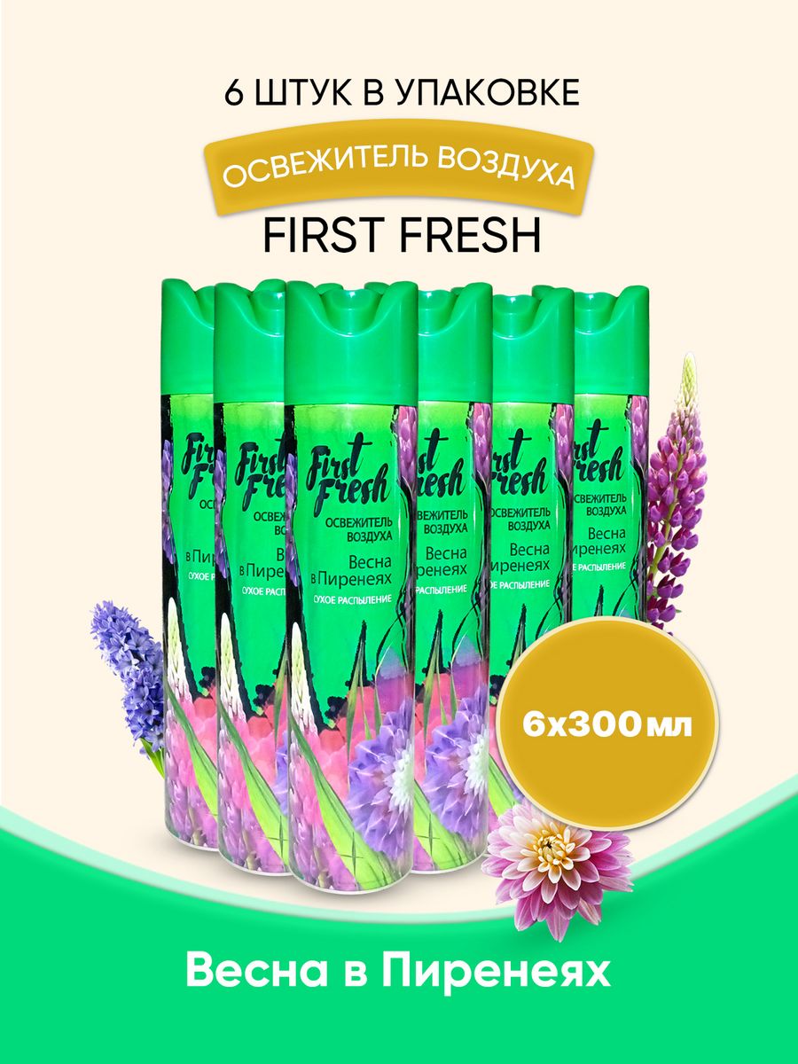 Освежитель first fresh