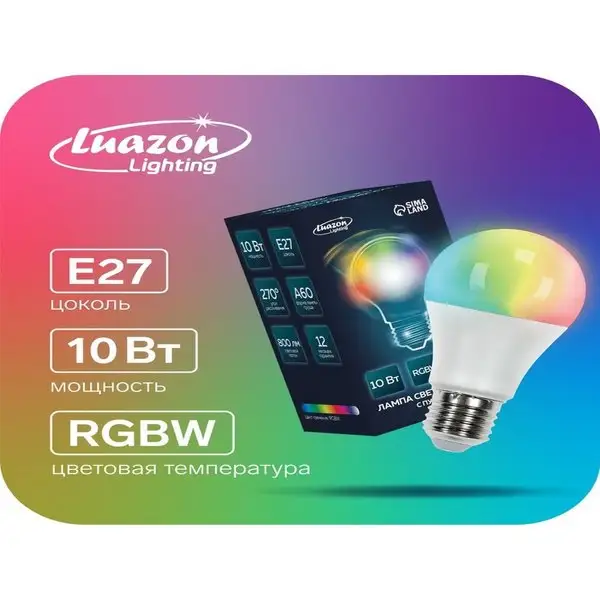 Лампа светодиодная RGB+W, пульт, А60, 10Вт, 800Лм, Е27, 220В