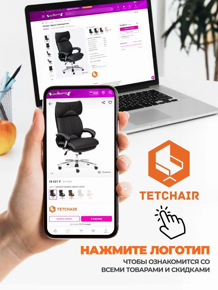 Кресло игровое DRIVER геймерское для пк Tetchair 140083619 купить за 12 014  ₽ в интернет-магазине Wildberries