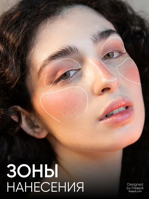 Limoni Румяна для лица и контуринга сатиновые 01, бежевый, фото 4