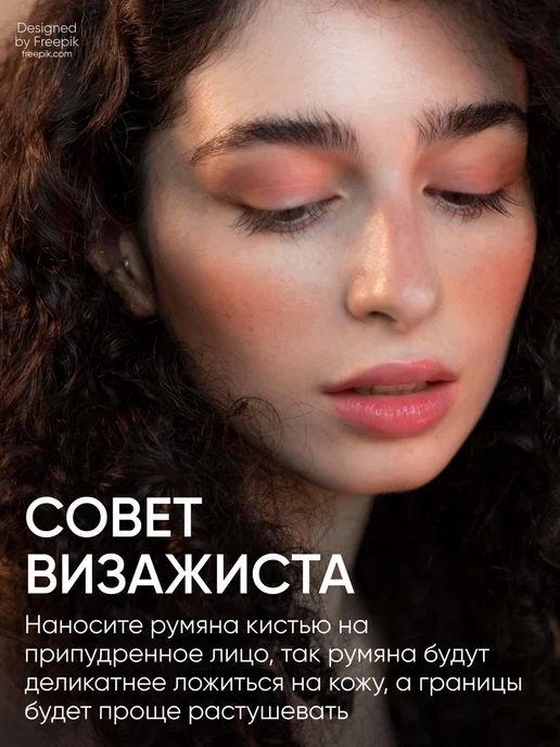Limoni Румяна для лица и контуринга сатиновые 01, бежевый, фото 6