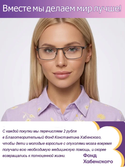 Eyekan Шнурок силиконовый с ограничителем, фиолетовый, фото 3