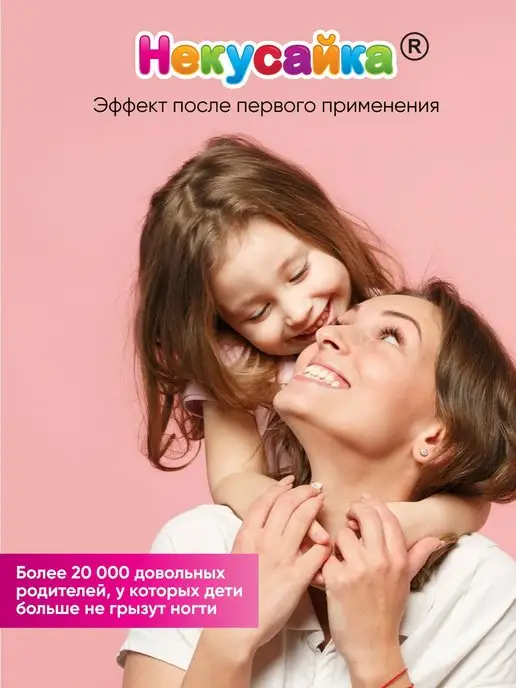 Limoni Лак для ногтей детский против обгрызания Некусайка Единорог, белый, фото 6