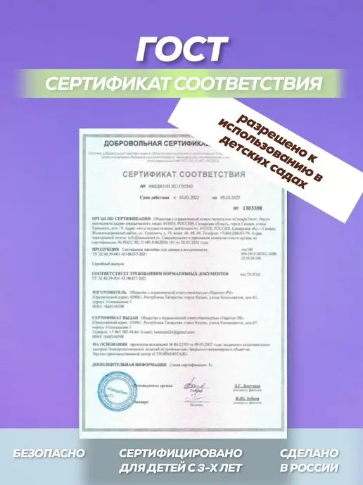 Люми-Зуми Наклейки светоотражающие для детей самоклеящиеся, вариант, фото 5