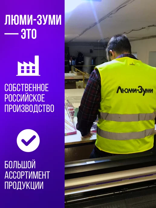 Люми-Зуми Наклейки светоотражающие для детей самоклеящиеся, вариант, фото 7