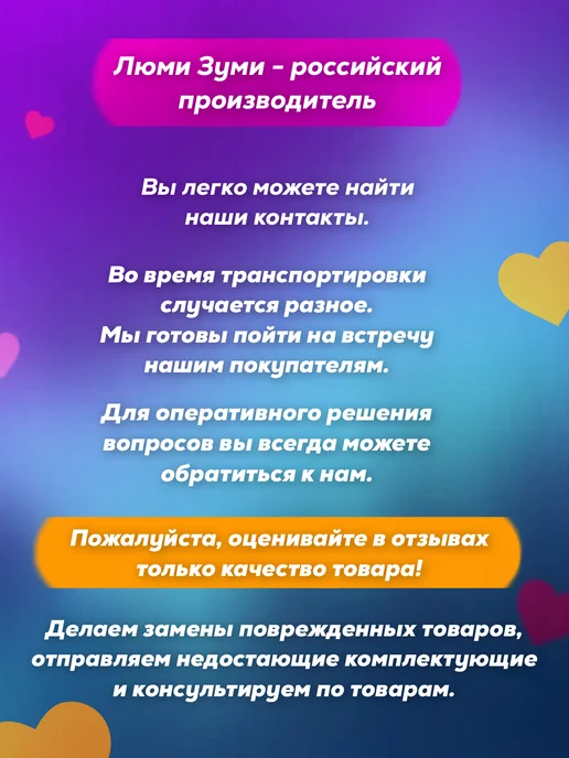 Люми-Зуми Наклейки светоотражающие для детей самоклеящиеся, вариант, фото 8