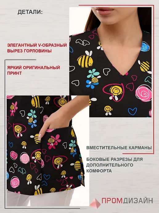 ПромДизайн Рубашка медицинская форма хирурга, вариант, фото 2