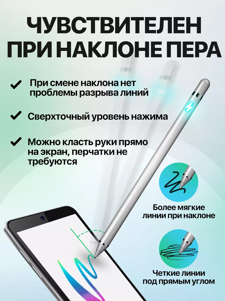 Стилус для телефона, планшета универсальный pencil перо STIMAXON 140095675  купить за 614 ₽ в интернет-магазине Wildberries