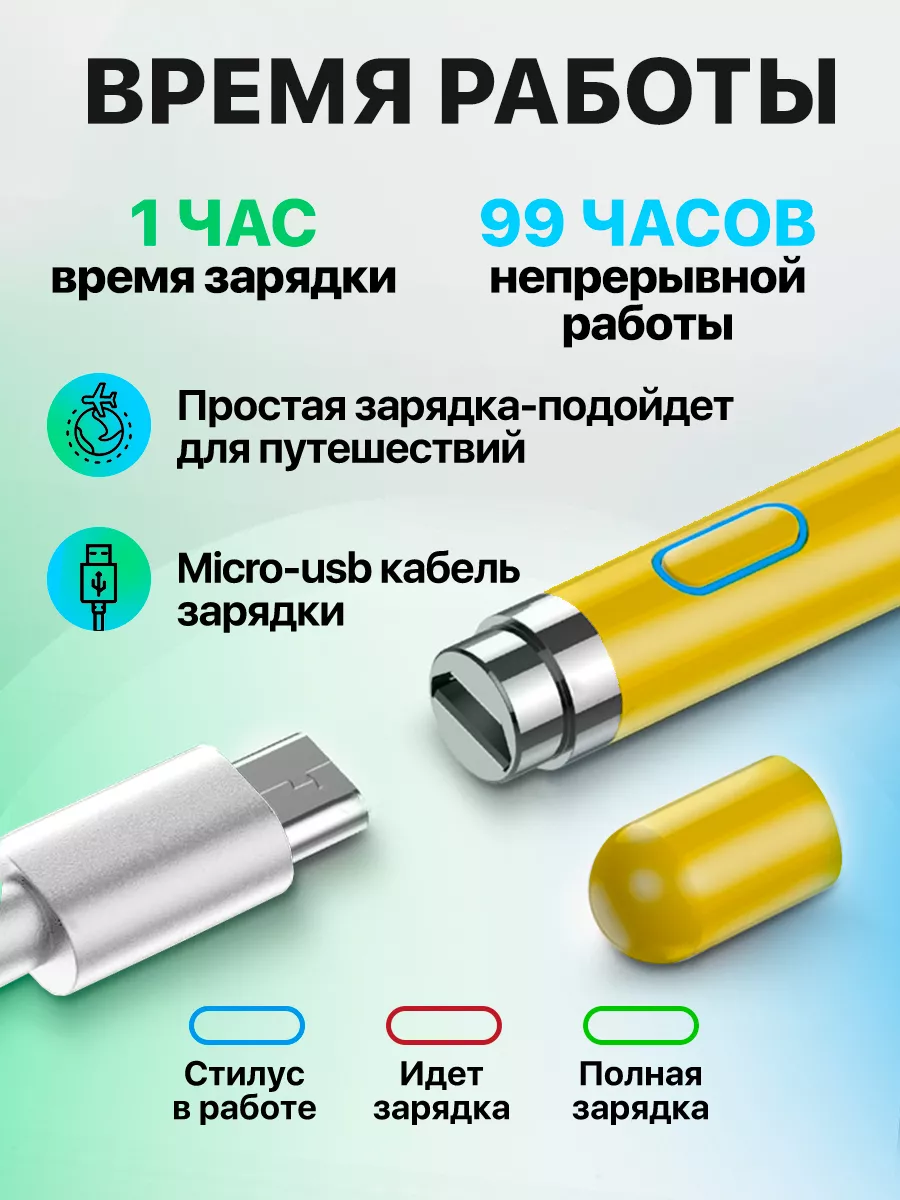 Стилус для телефона, планшета универсальный pencil перо STIMAXON 140095676  купить за 537 ₽ в интернет-магазине Wildberries