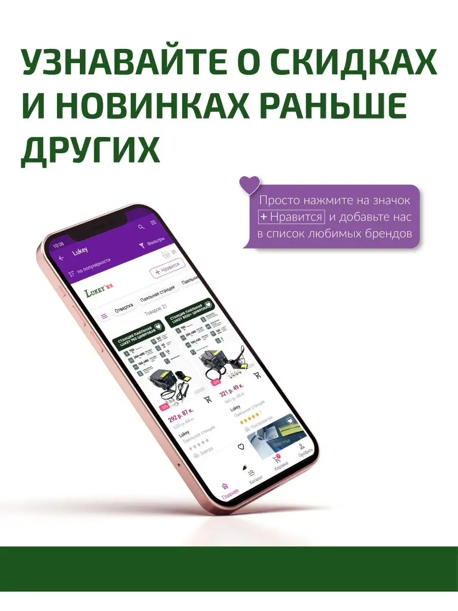 Паяльная станция с феном и паяльником, мультиметром 780 Вт Lukey 140096124  купить в интернет-магазине Wildberries