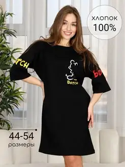 Туника домашняя женская платье повседневное летнее PARIS TEX 140096326 купить за 645 ₽ в интернет-магазине Wildberries